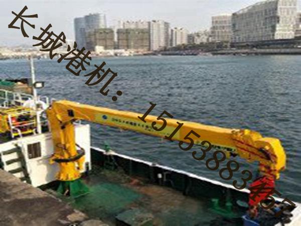 江西鹰潭船尾吊销售厂家船用起重机的应用日益广泛
