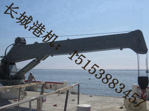 江西宜春船用起重机销售厂家简单说一说船吊的保护与维护