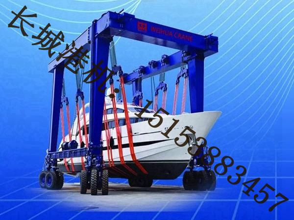 江苏镇江游艇吊销售厂家设备安全可靠，移动灵活